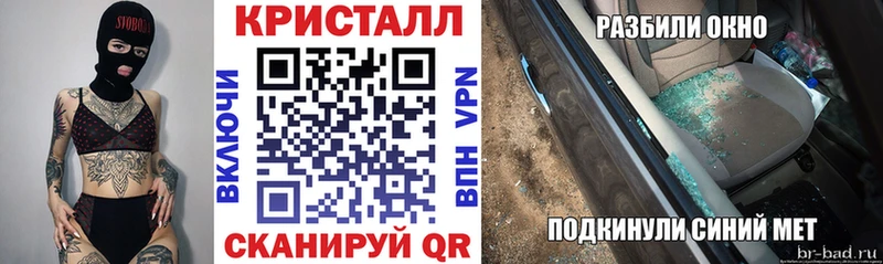 АМФ Розовый  купить наркотик  MEGA ТОР  Ладушкин 