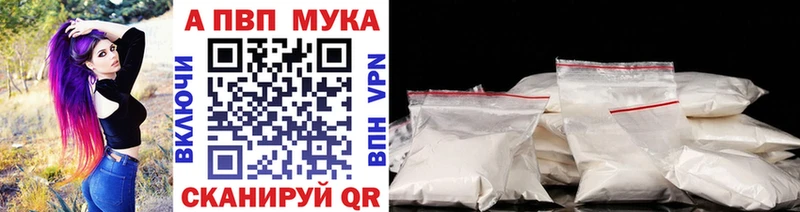 где купить наркотик  shop официальный сайт  A PVP крисы CK  Ладушкин 