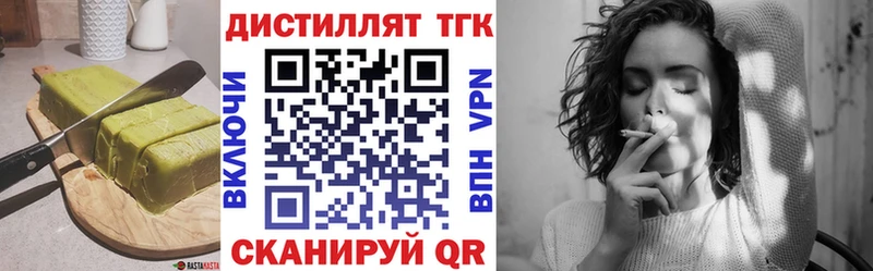 Canna-Cookies конопля  shop как зайти  Ладушкин 