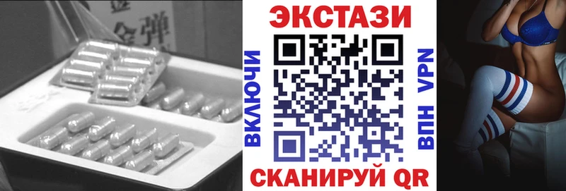 Ecstasy 280мг  что такое   Ладушкин 
