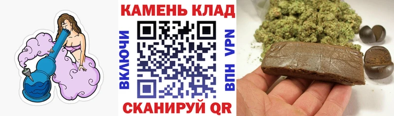 Гашиш гашик  маркетплейс клад  Ладушкин  купить  цена 