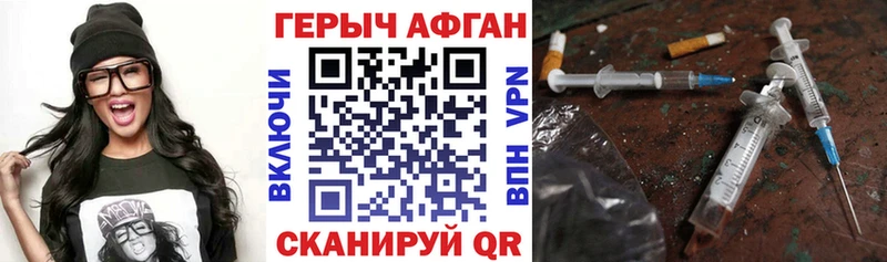 Героин герыч  Ладушкин 