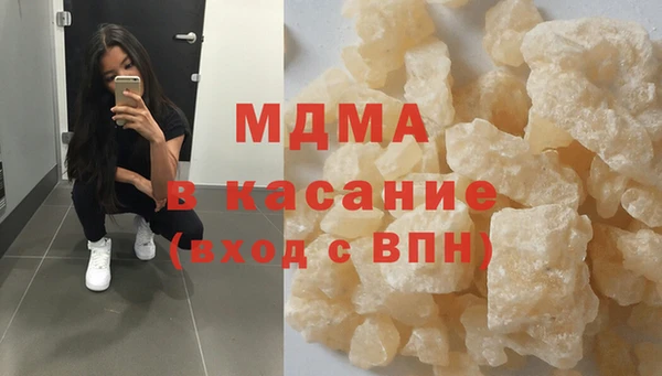 мдпв Нязепетровск