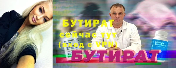 гашиш Осташков