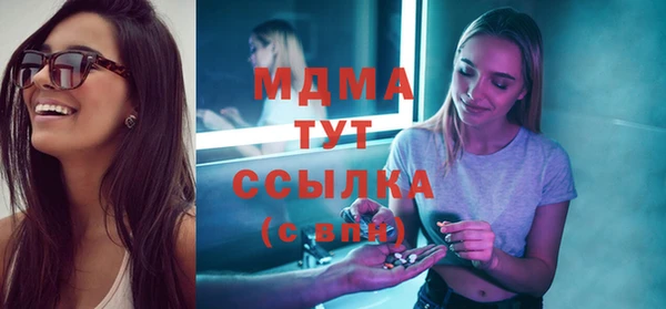 мдпв Нязепетровск
