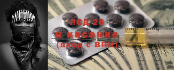 МДМА Осинники