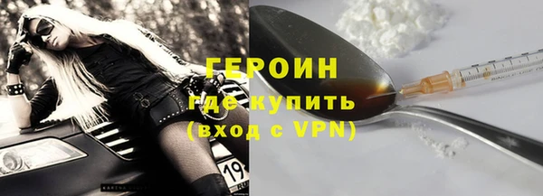 МДМА Осинники