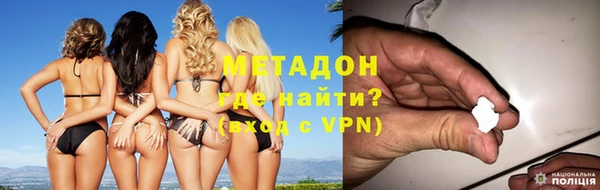 гашиш Осташков