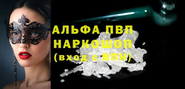 МДМА Осинники