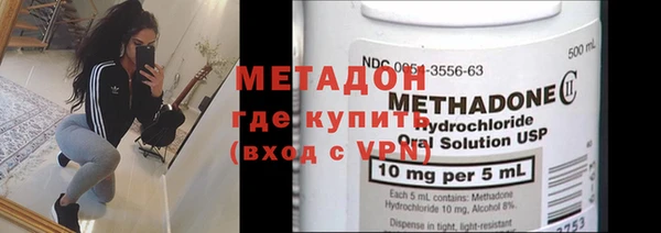 гашиш Осташков