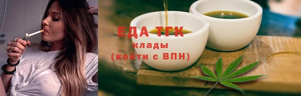 трава Елабуга