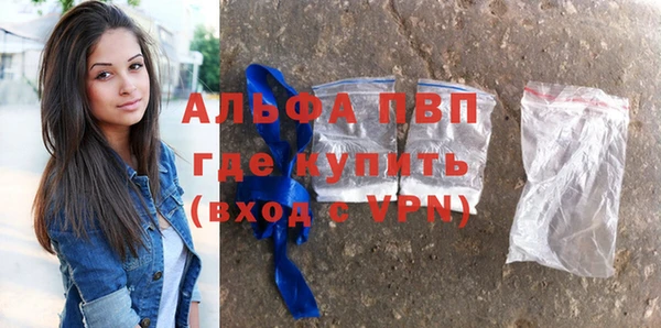 гашиш Осташков