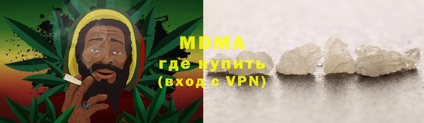 гашиш Осташков