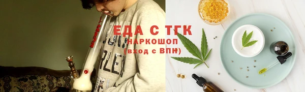 МДМА Осинники