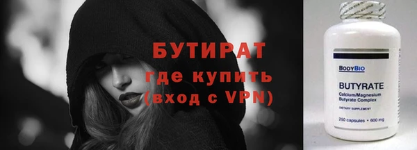 МДМА Осинники
