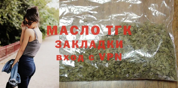 марихуана Кинешма