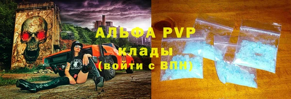МДМА Осинники