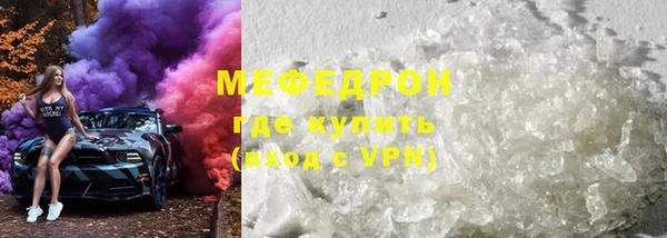 COCAINE Ступино