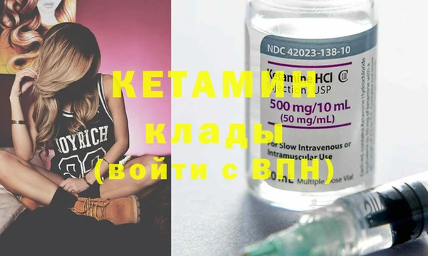 экстази Киренск