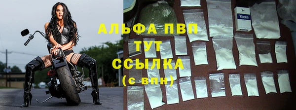 МДМА Осинники