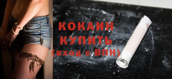 марихуана Кинешма