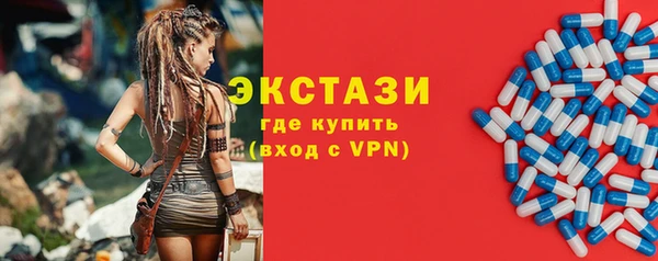 МДМА Осинники