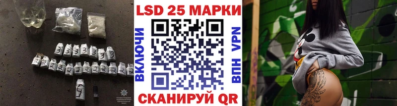 LSD-25 экстази кислота  Ладушкин 