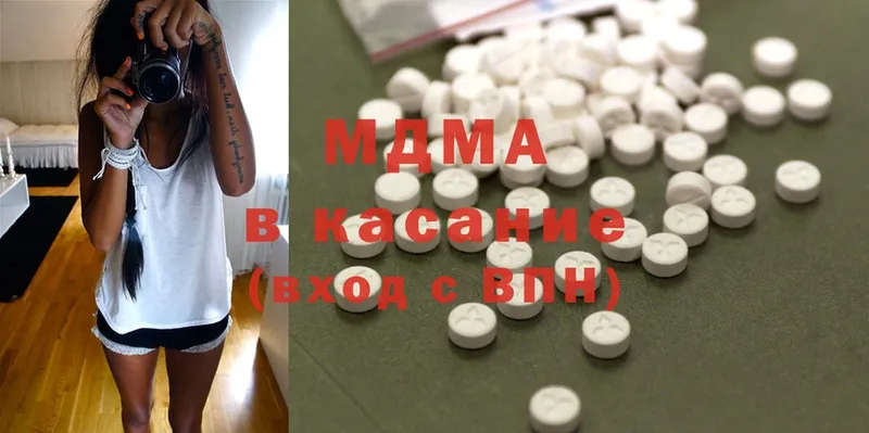 MDMA crystal  где найти наркотики  Ладушкин 