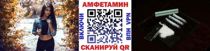 Первитин Декстрометамфетамин 99.9% Ладушкин