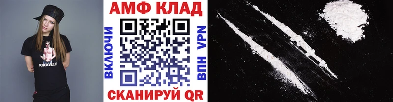 магазин продажи   Ладушкин  это клад  Первитин мет 