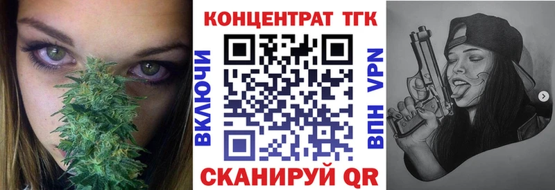 Дистиллят ТГК гашишное масло купить закладку Ладушкин